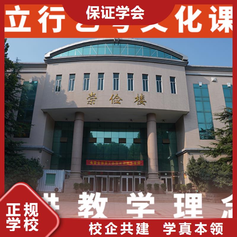艺体生文化课培训补习住宿式