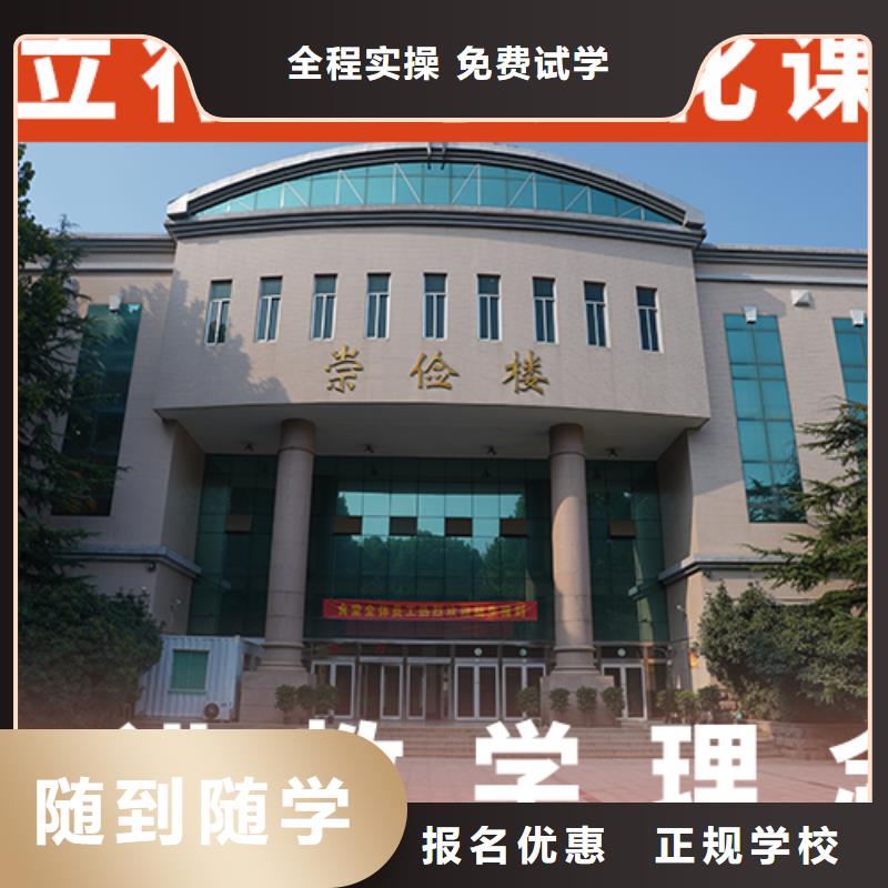 艺考生文化课_高考补习班课程多样
