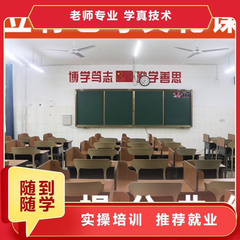 高三文化课培训机构有了解的吗