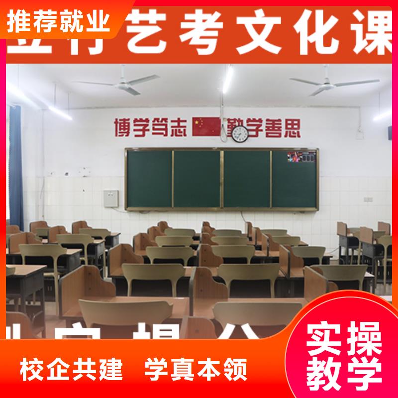 收费标准具体多少钱艺术生文化课
