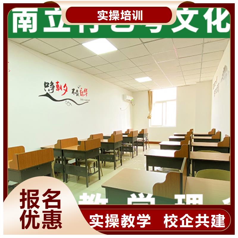 艺考生文化课高考补习学校专业齐全