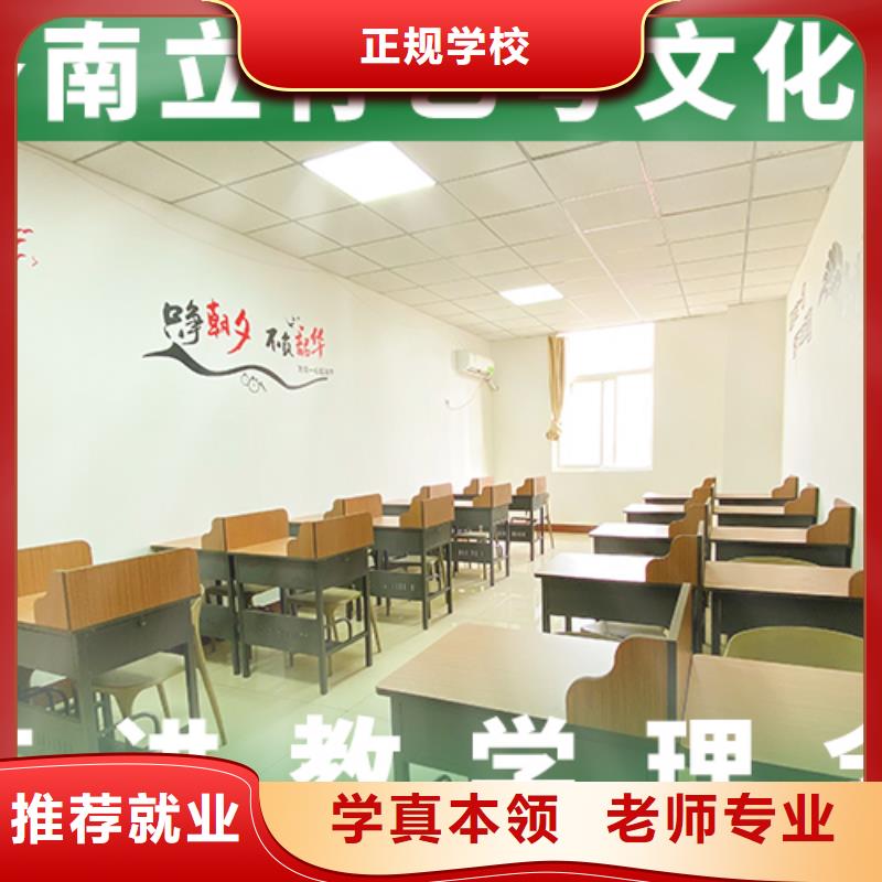 高三文化课集训辅导一年多少钱学费