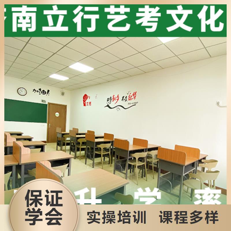 艺考生文化课艺考文化课冲刺班指导就业
