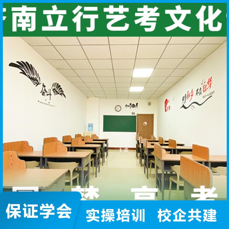 哪家升学率高艺考生文化课集训冲刺