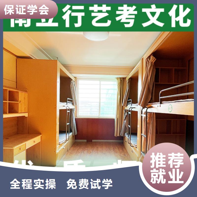 高三文化课培训机构有了解的吗