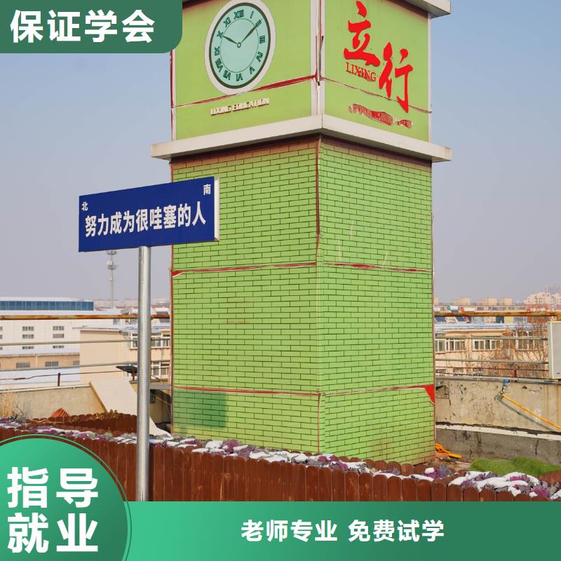 高中暑假班全日制高考培训学校正规培训