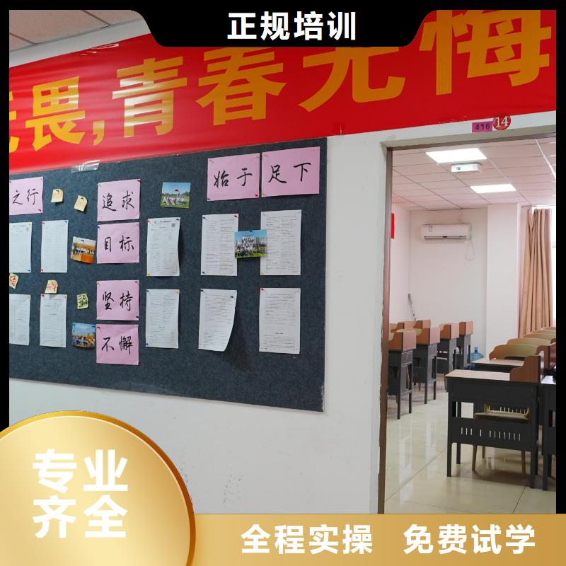 高中暑假班全日制高考培训学校正规培训