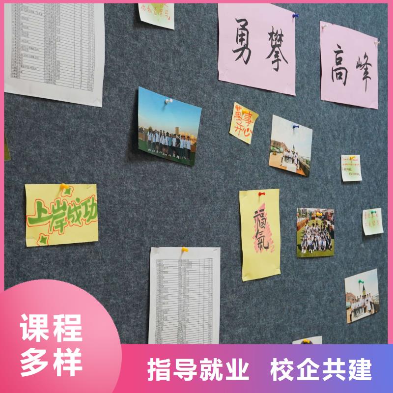 高中暑假班全日制高考培训学校正规培训