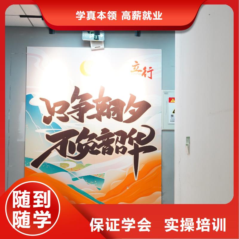 高中暑假班_高考补习学校实操教学