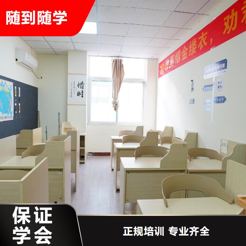 高中暑假班_高考补习学校实操教学