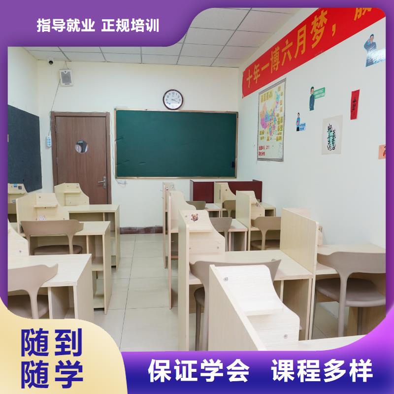 高中暑假班高三全日制集训班手把手教学