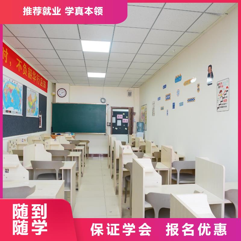 高中暑假班高三全日制集训班手把手教学