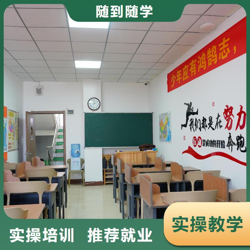高中暑假班全日制高考培训学校正规培训