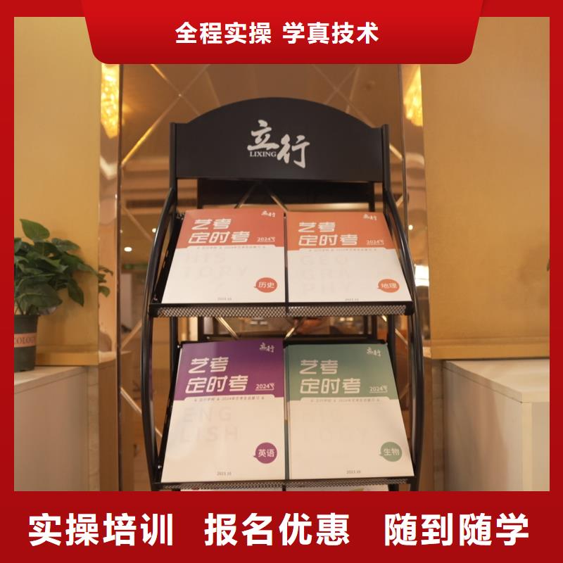高中暑假班全日制高考培训学校正规培训