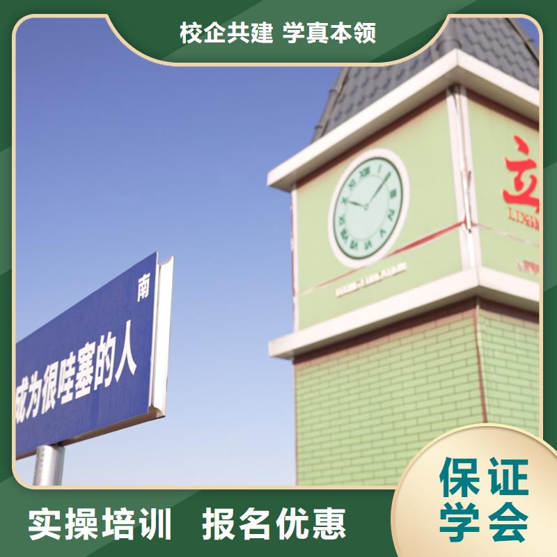 高中暑假班全日制高考培训学校正规培训