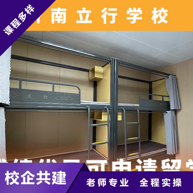 高考复读集训收费明细大概多少钱