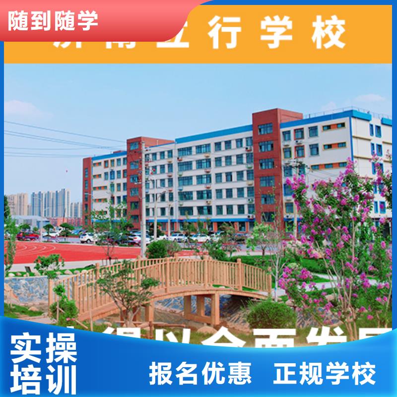 高考复读培训班-【高三复读】高薪就业