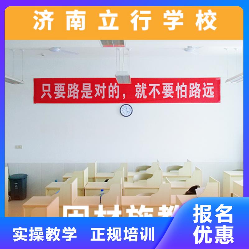 高考复读培训班-【高三复读】高薪就业