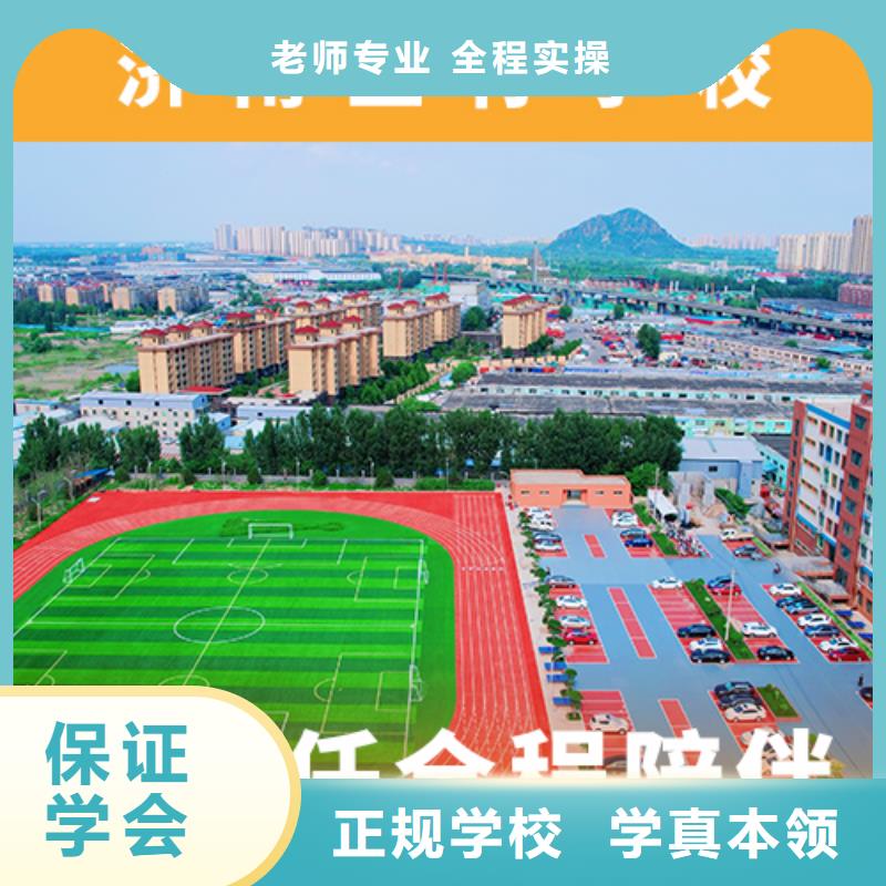 高考复读培训班艺考复读清北班老师专业