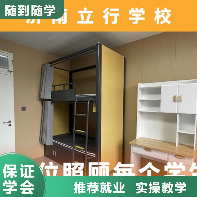 高考复读辅导班哪个学校好提档线是多少