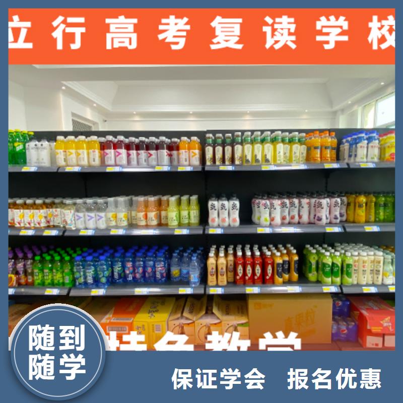 高考复读集训收费明细大概多少钱