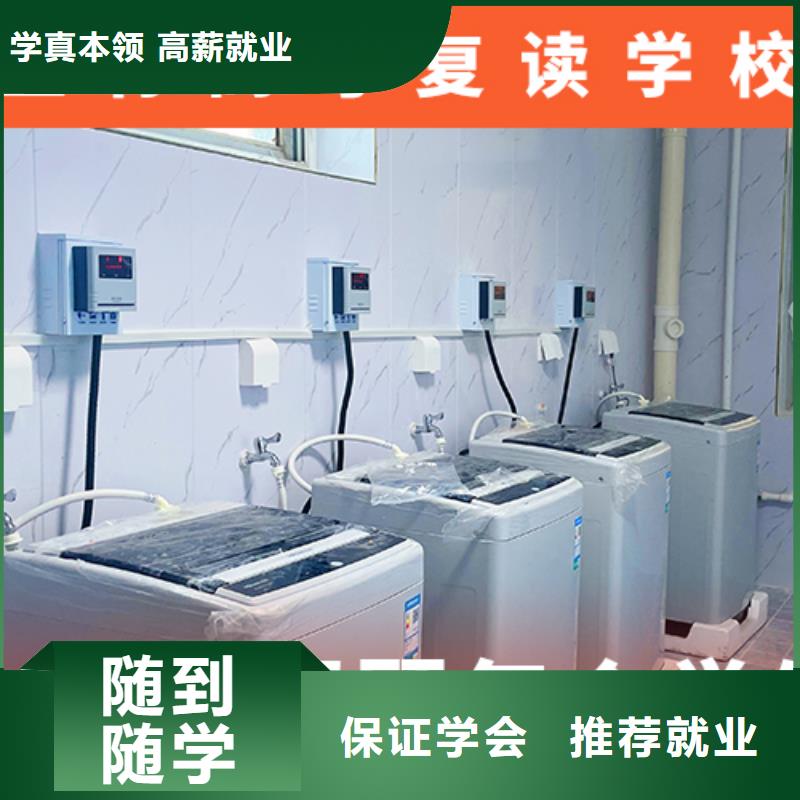 高考复读培训班-【高三复读】高薪就业