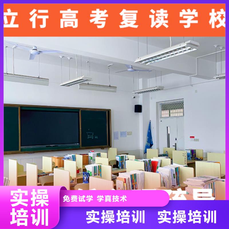高考复读培训班【高考冲刺班】学真技术