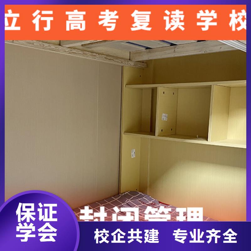高考复读培训班-【高三复读】高薪就业
