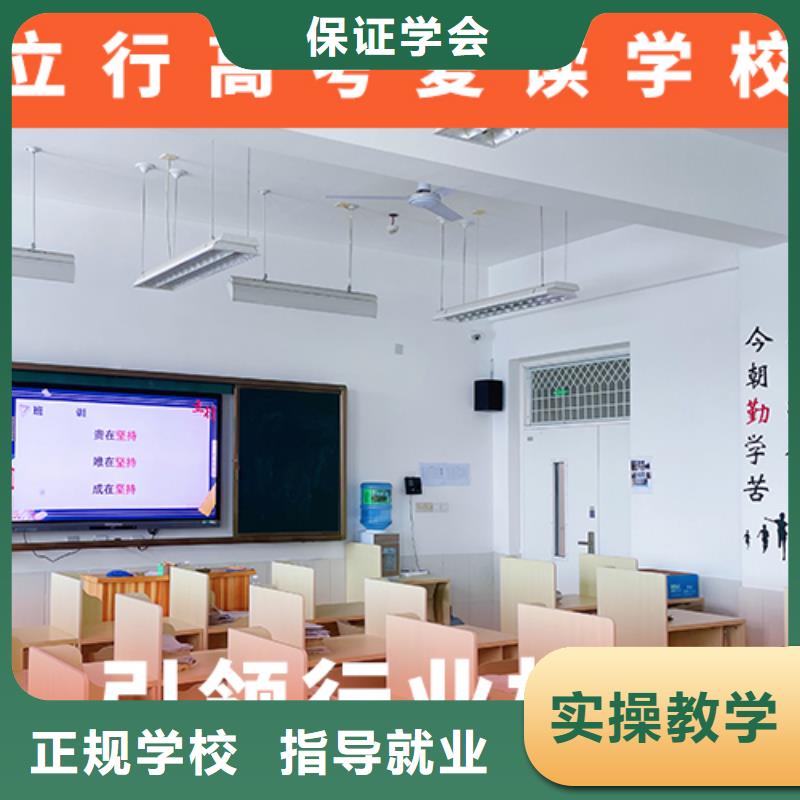 高考复读培训班-【高三复读】高薪就业