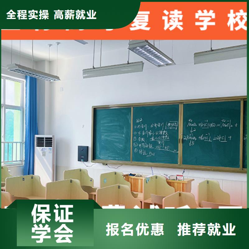 高考复读培训班-【高三复读】高薪就业
