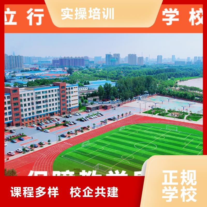高考复读培训班-【高三复读】高薪就业