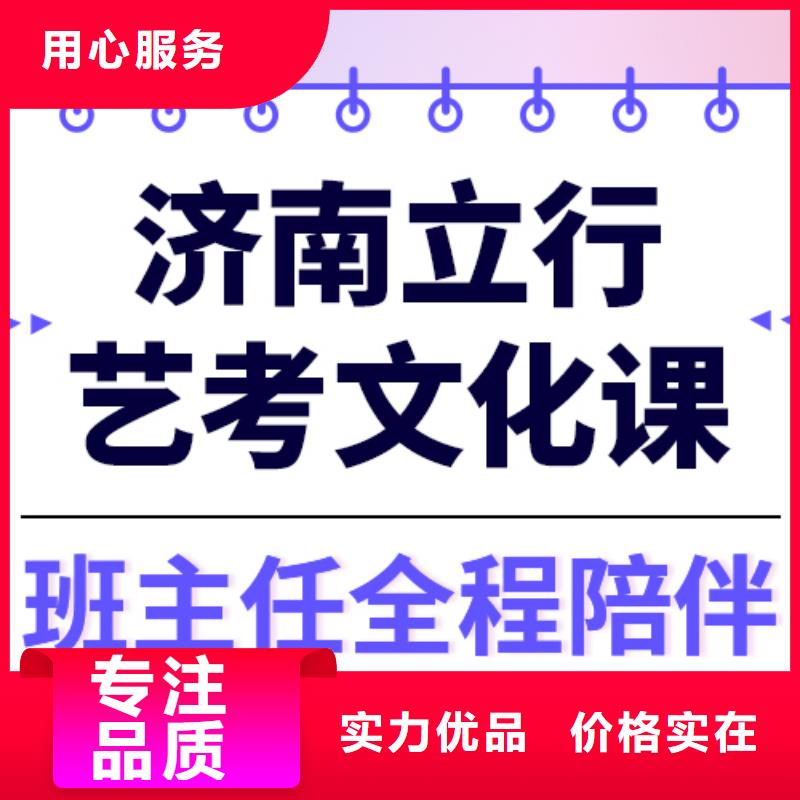 艺考文化课辅导机构好不好办学经验丰富