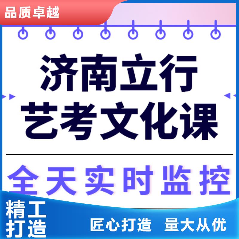 艺考文化课艺考辅导报名优惠