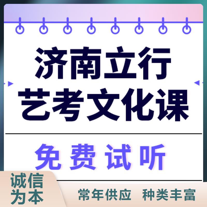 艺考文化课冲刺费用小班面授