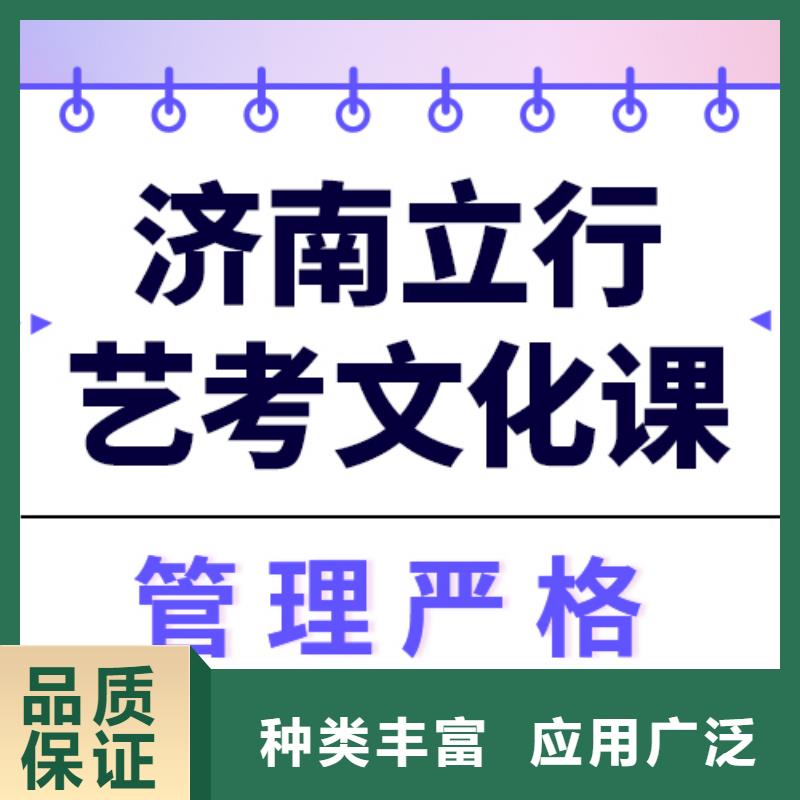 艺考文化课辅导机构怎么样