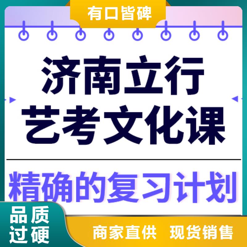 艺考文化课艺考辅导报名优惠