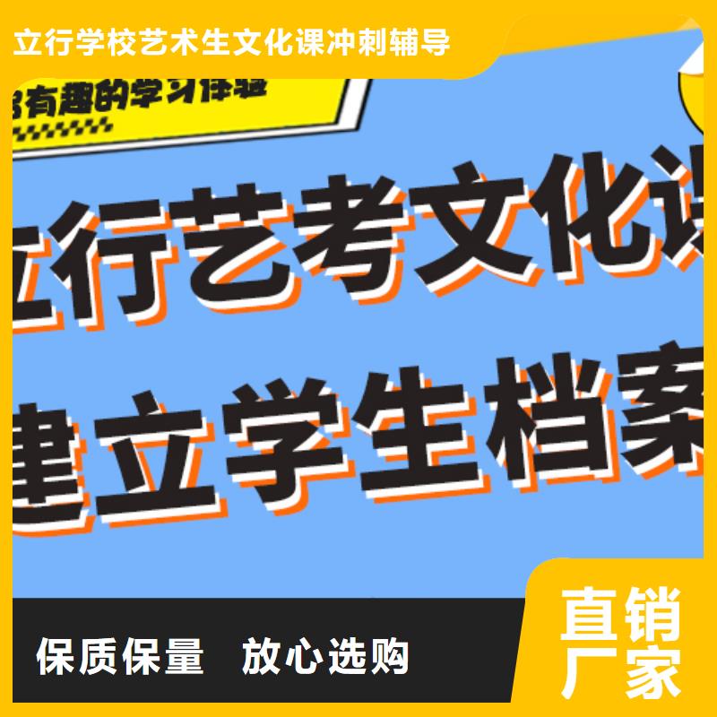 数学基础差，艺考文化课
性价比怎么样？