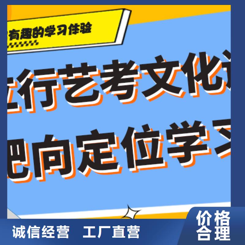 艺考文化课冲刺费用小班面授