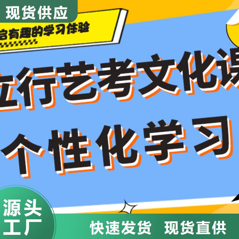 艺考文化课艺考生面试辅导学真本领