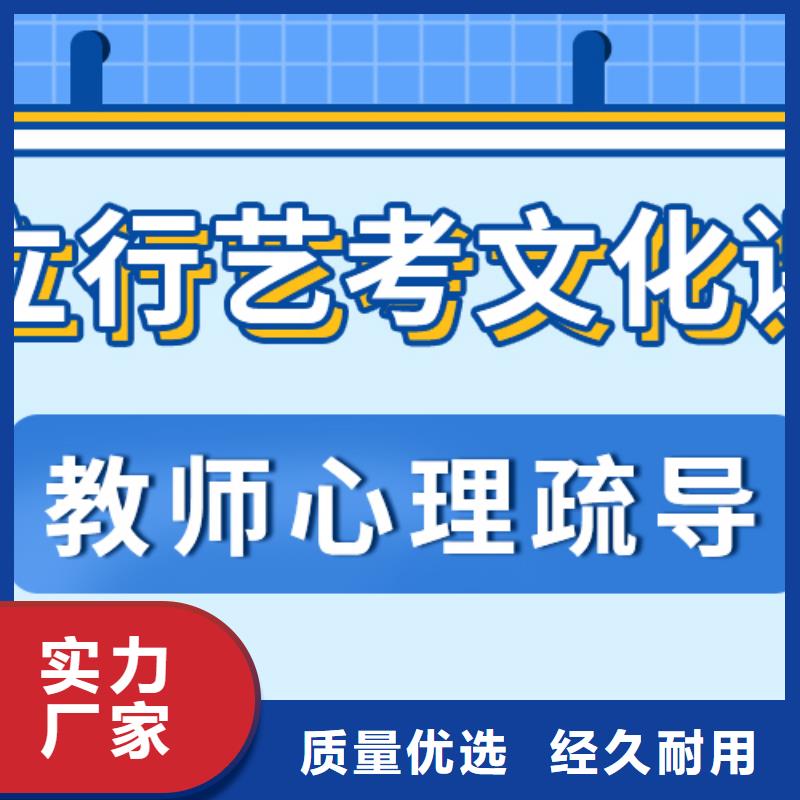 【艺考文化课复读学校免费试学】