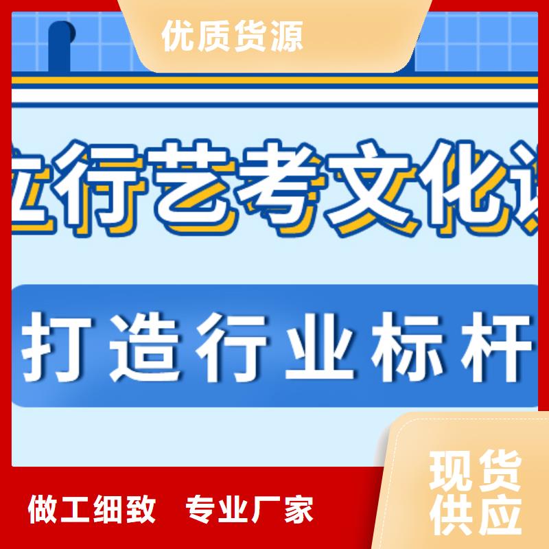 艺考文化课辅导机构怎么样