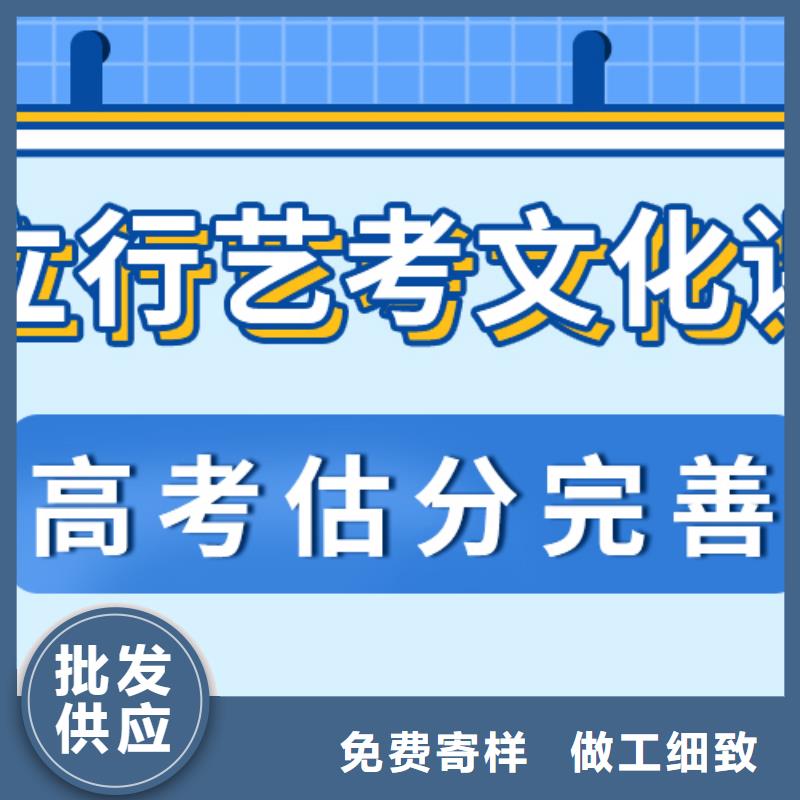 艺考文化课冲刺费用小班面授