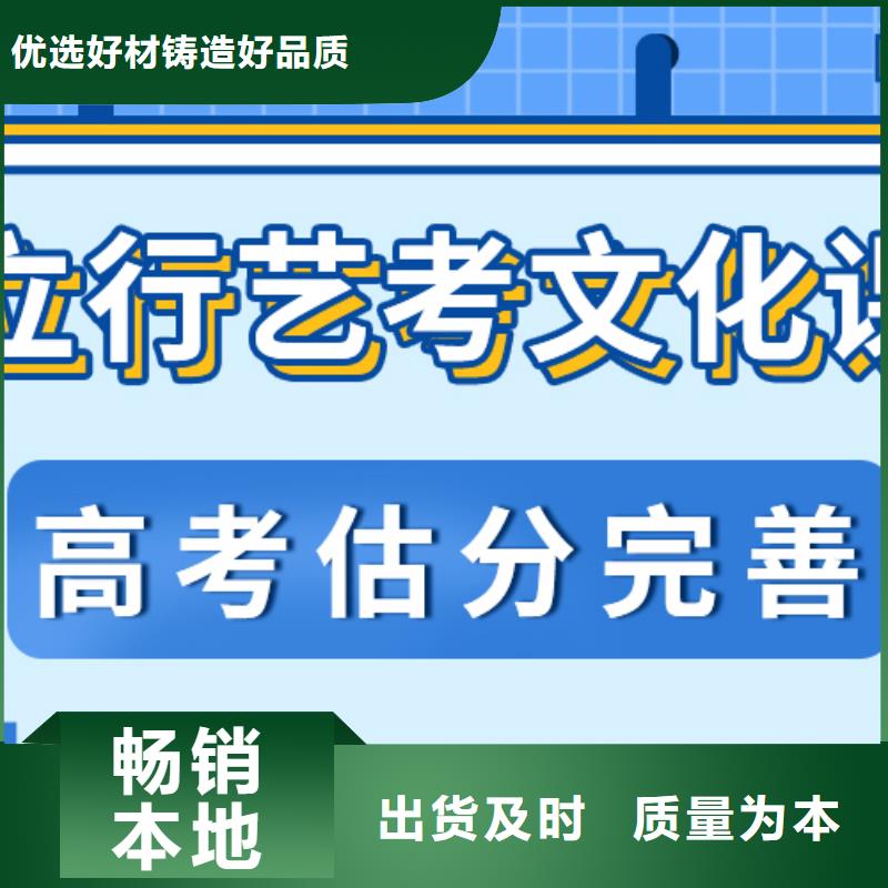 艺考文化课美术艺考校企共建