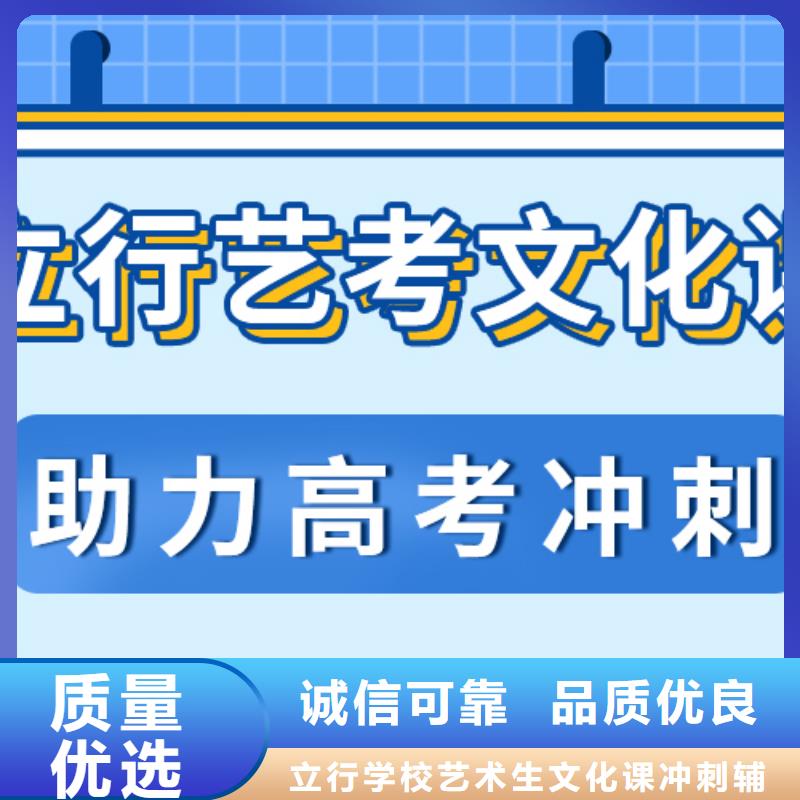 艺考文化课美术艺考校企共建