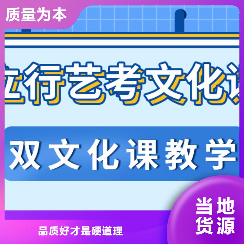 艺考文化课辅导机构怎么样