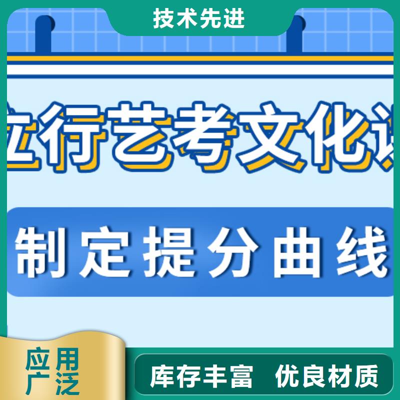 艺考文化课艺考生面试辅导学真本领