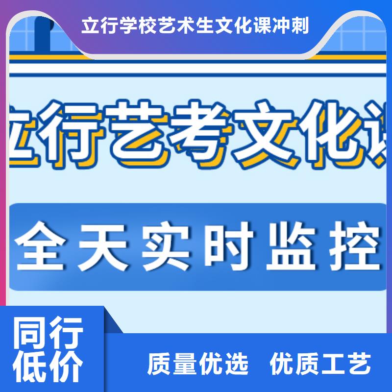 预算不高，艺考文化课补习学校
哪家好？