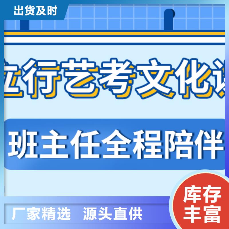 艺考文化课美术艺考校企共建