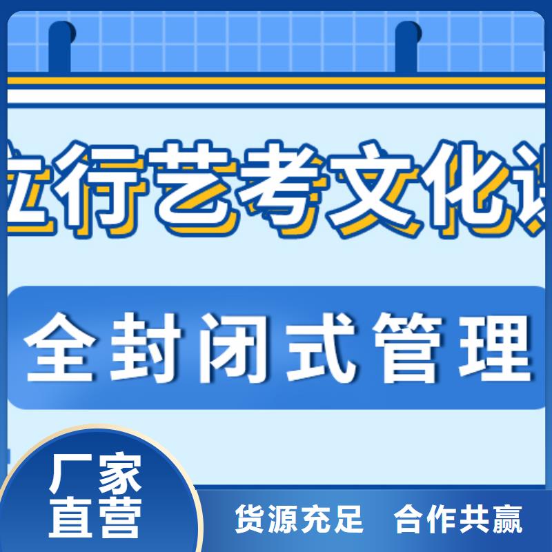 艺考文化课辅导机构怎么样