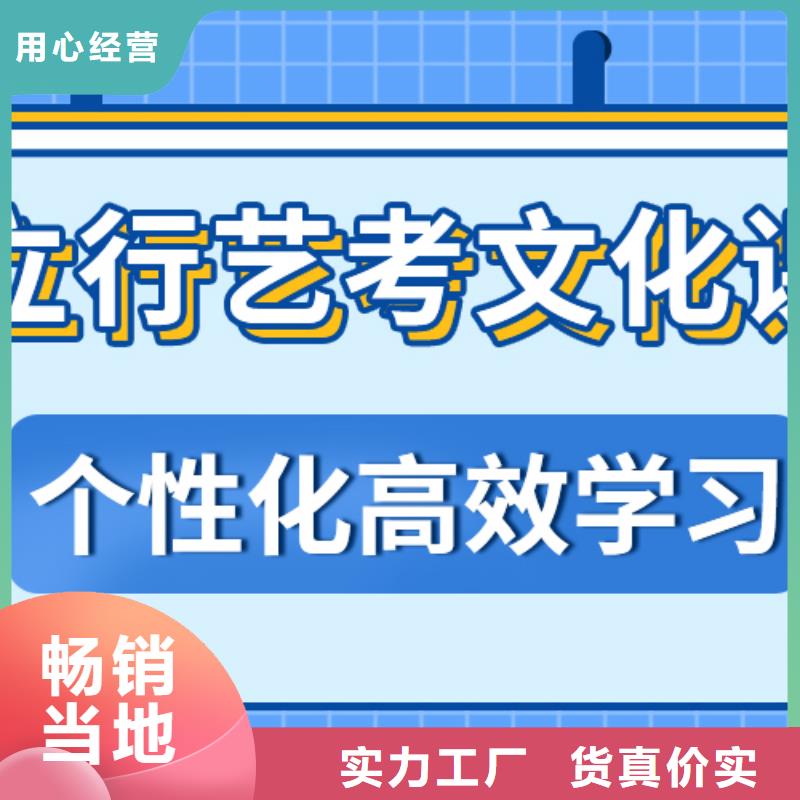 艺考文化课集训排行榜高升学率